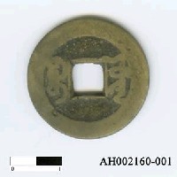 藏品(清高宗「乾隆通寶」)的圖片
